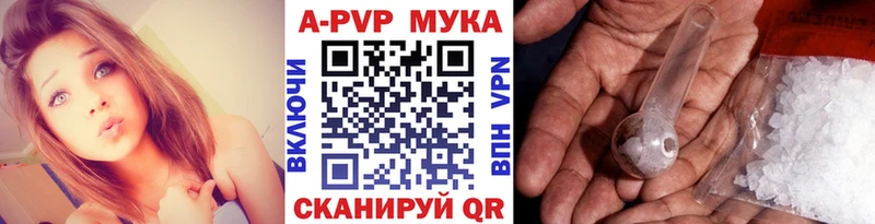 A-PVP крисы CK  Камбарка 