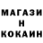 КЕТАМИН ketamine Mitsu Kat