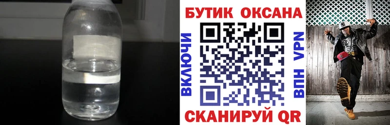 площадка официальный сайт  купить закладку  Камбарка  Бутират оксана 