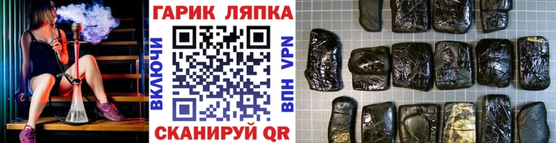 Гашиш Cannabis  купить закладку  Камбарка 