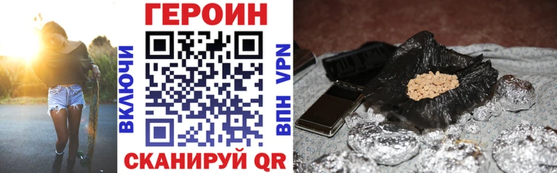 ГЕРОИН герыч  Камбарка 