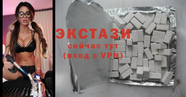 скорость mdpv Алексин