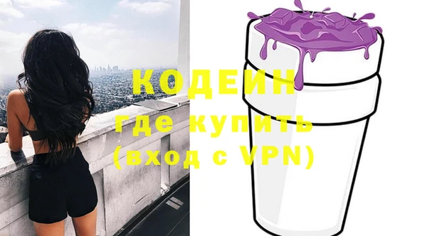 скорость mdpv Алексин