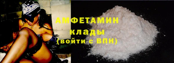 ALPHA PVP Алексеевка