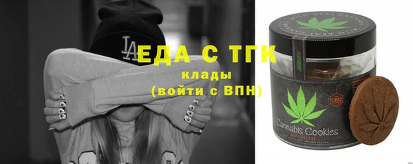 скорость mdpv Алексин