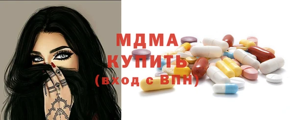 скорость mdpv Алексин