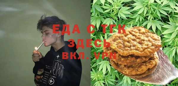 ALPHA PVP Алексеевка