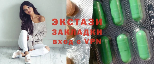 ALPHA PVP Алексеевка