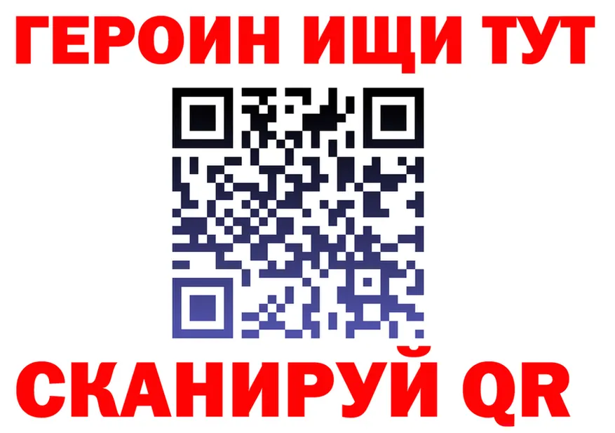 ГЕРОИН VHQ ССЫЛКА нарко площадка kraken Камбарка