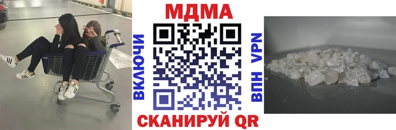 МДМА Molly  Камбарка 