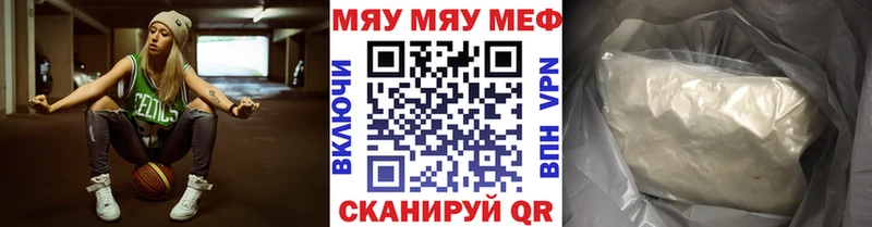 Меф mephedrone  Камбарка 