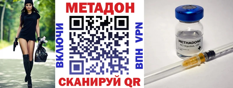 Метадон methadone  мега вход  Камбарка  закладки 