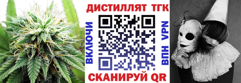 Дистиллят ТГК вейп  Камбарка 