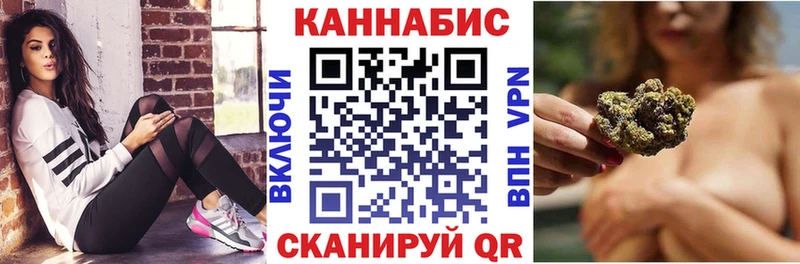 Бошки марихуана конопля Камбарка